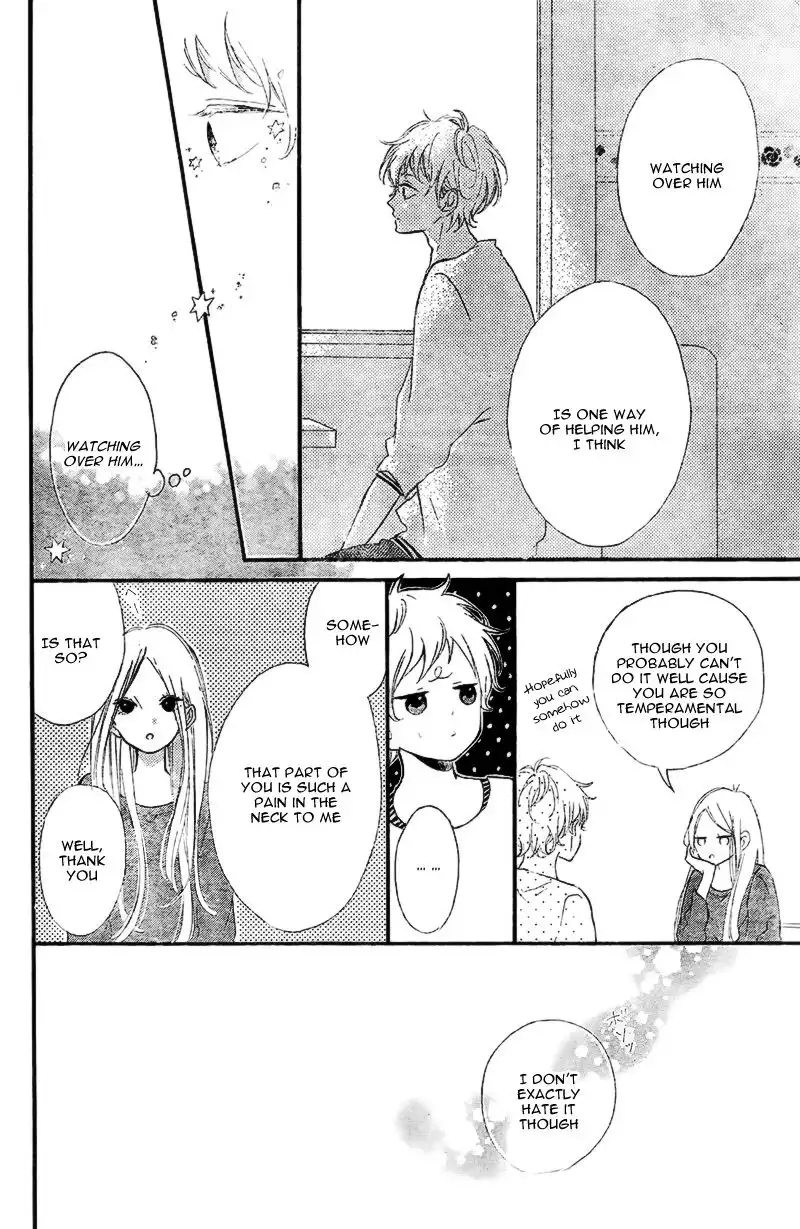 Honey (MEGURO Amu) Chapter 14 13